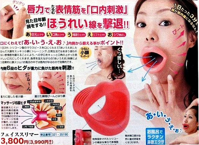 Face Slimmer Mouthpiece